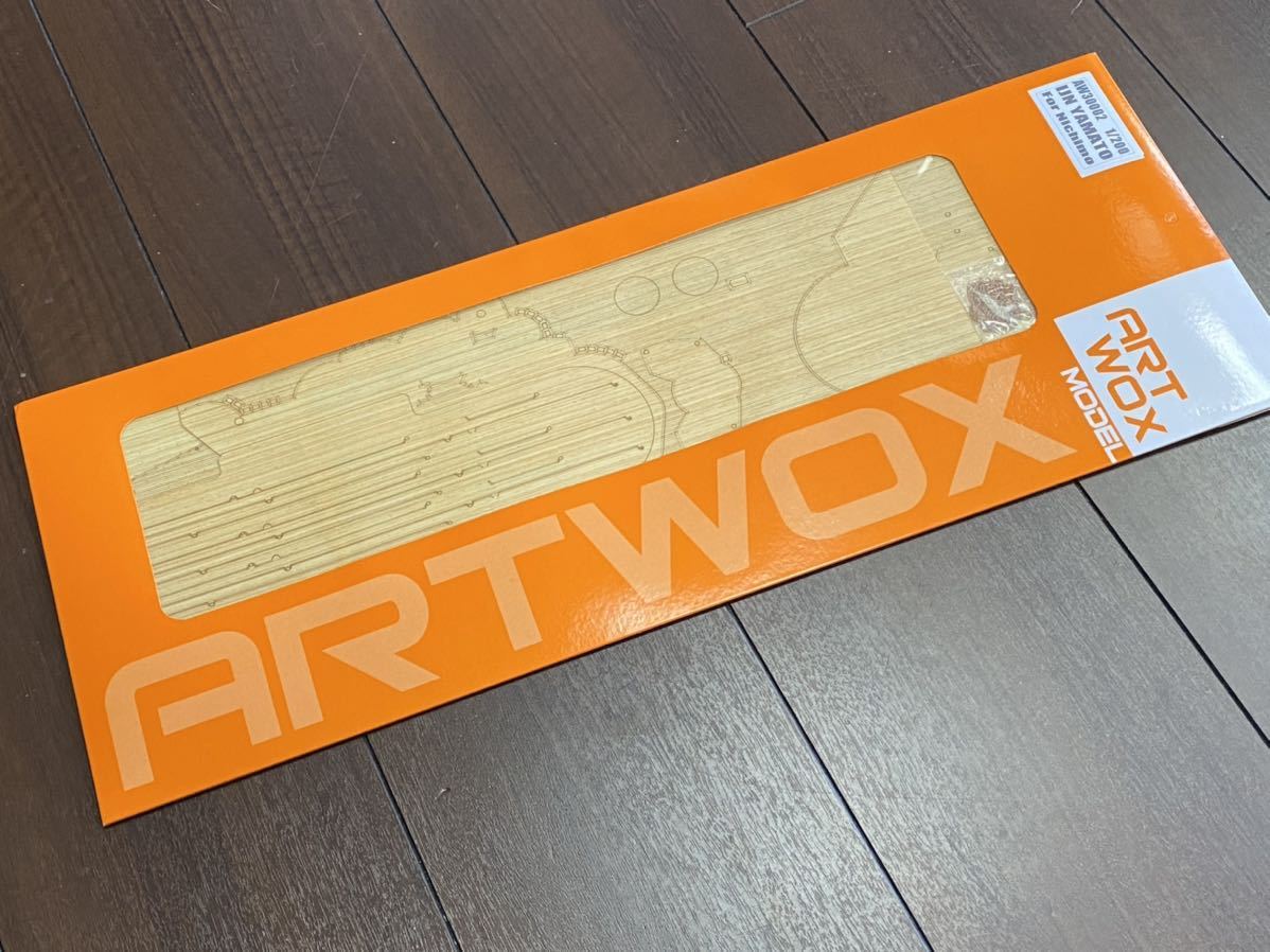 Art Wox社 1/200 戦艦 大和 用 木製甲板 黒色 ニチモ アートウォックス
