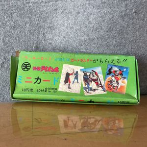 ライオン丸のYahoo!オークション(旧ヤフオク!)の相場・価格を見る