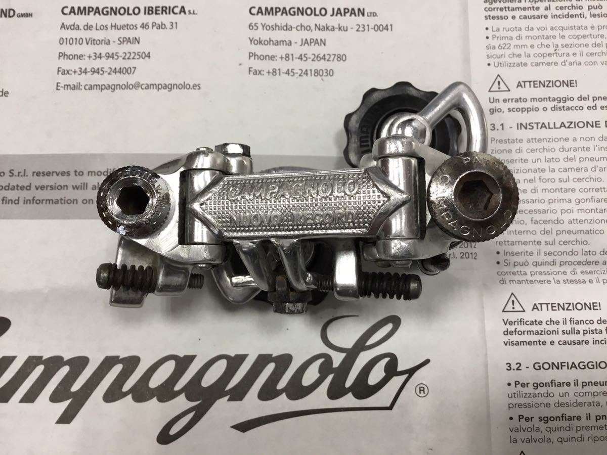 Campagnolo NUOVO RECORD リアディレイラー カンパニョーロ PAT78