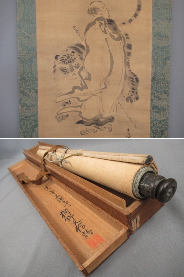 狩野周信　絹本水墨画双幅　【　恵比寿大黒　宝舟図　】　桐箱　タトウ箱　　586 五】狩野雅信(勝川院) 双幅 山水図 絹本 彩色 掛軸 箱付 二重箱 絹本