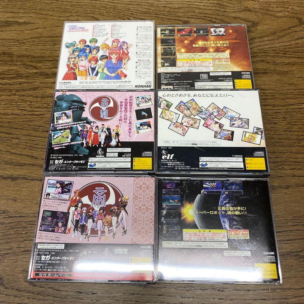 C. セガサターン ソフト まとめて/慟哭そして・・・/この世の果てで恋を唄う少女YU-NO/同級生2/下級生/安室奈美恵/森高千里【保管品】 - メルカリ 慟哭 そして\u2026』の感想 恋愛ゲームの皮をかぶった恐るべきサスペンス『慟哭 tone-blog
