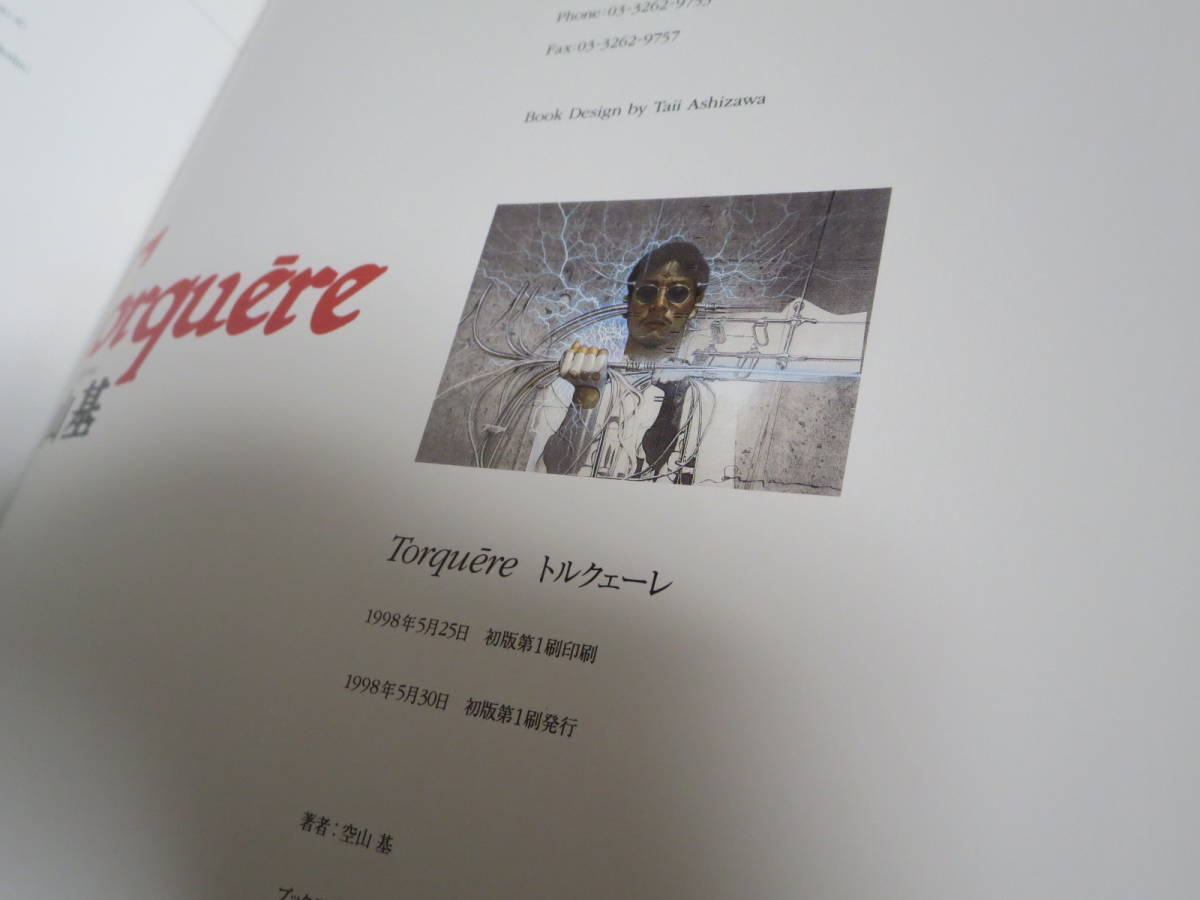 空山基 『NAGA』『拷問』 2冊セット 空山基 『NAGA』『拷問』 2冊セット 拷問 | 空山 基 |本 | 通販 | Amazon