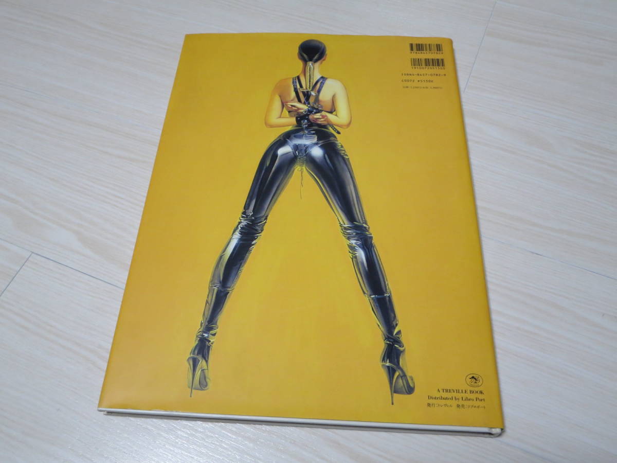 空山基　画集　「ガイノイド」「NAGA」「Torguere 拷問」　3セット ロ 空山基 作品集3冊セット Naga/ナガ、Torquere/トルクェーレ 拷問