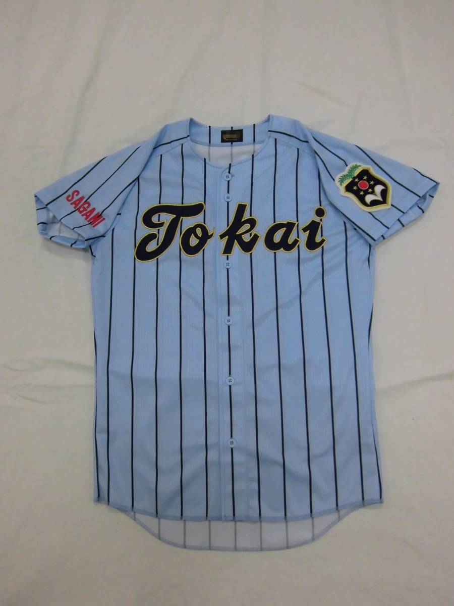 東海大相模 応援用ユニフォーム 東海大相模 応援ユニフォーム 野球部