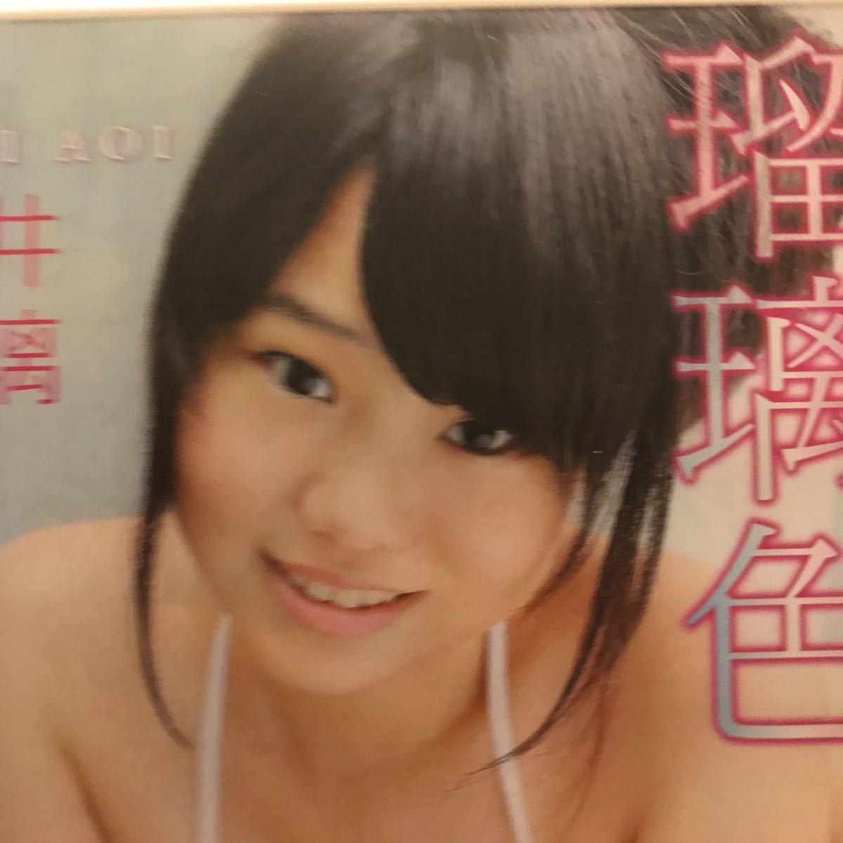 i-img1017x1200-17321221074558dlqkzw176874