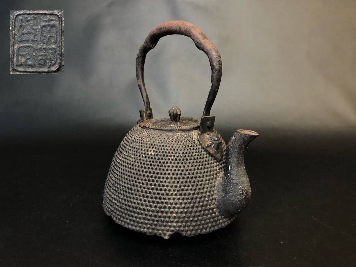 龍文堂 鉄瓶 茶道具 提手銀象嵌斑紫銅蓋山水図鉄瓶（共箱） 明治期