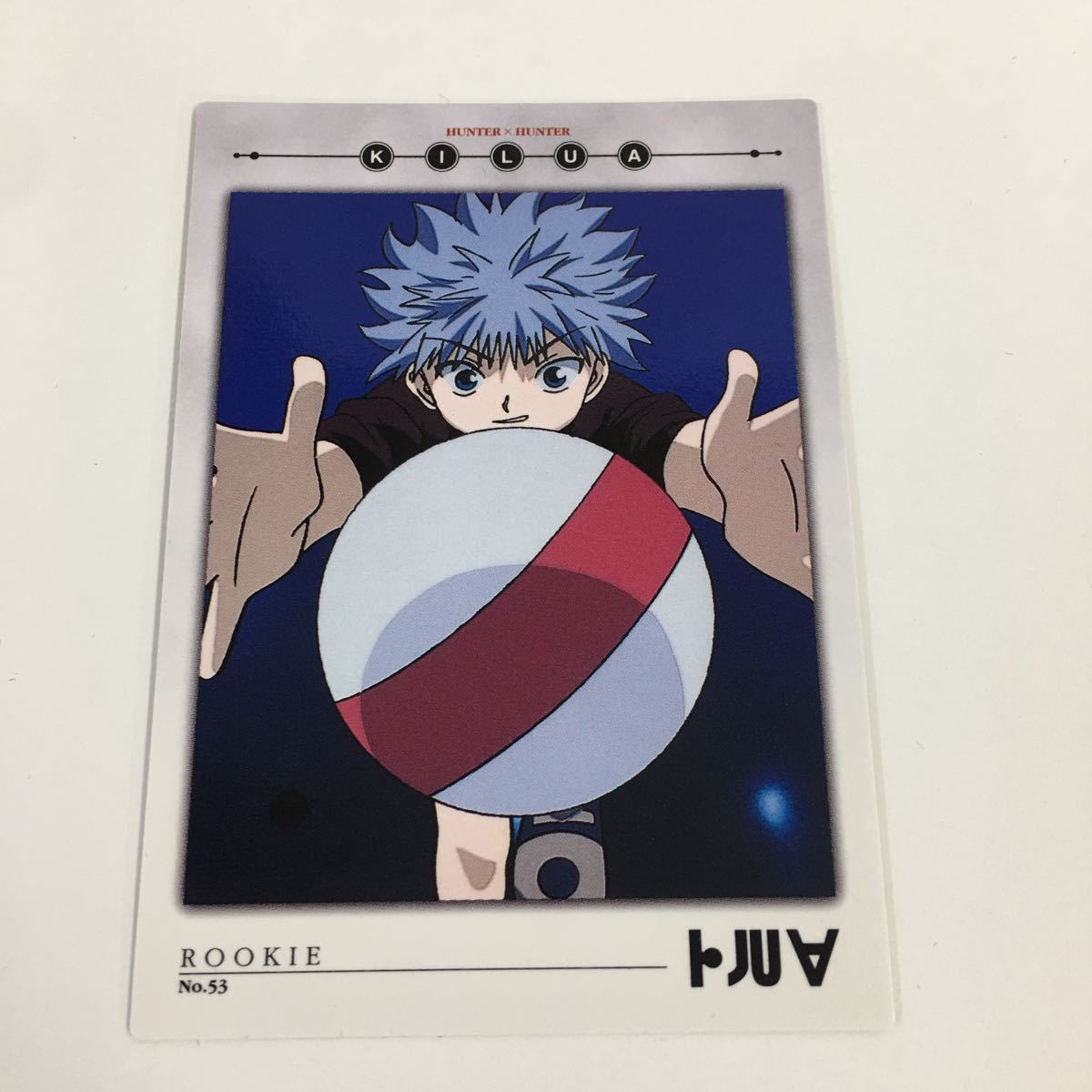 HUNTER×HUNTER　カードダスマスターズ　5　初版 HUNTER×HUNTER カードダスマスターズ 5 初版 M109793380ベ