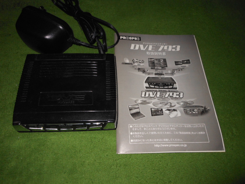 PROSPEC プロスペック DVE 793 デジタルビデオエディター 発送520円