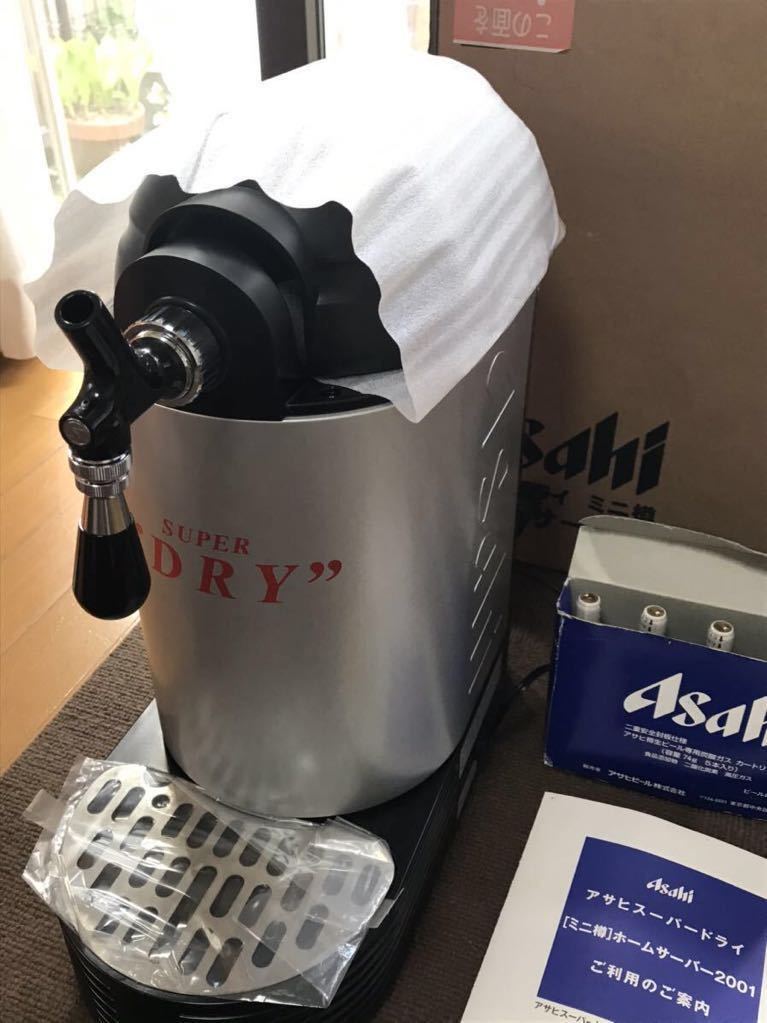 Asahi スーパードライ ミニ樽ホームサーバー2001 Asahi ホームサーバー
