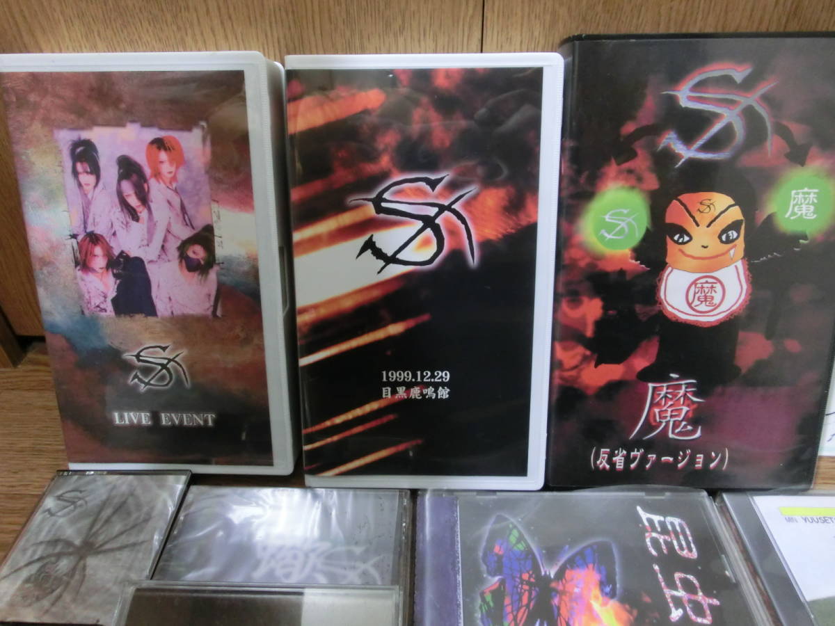 CD silu;et-シルエット-「罪」V系 ヴィジュアル系 VHS 忘却白書