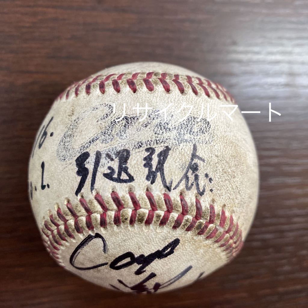 カープ 廣瀬純選手 プロ野球新記録 記念直筆サイン ポスター 【公式通販】