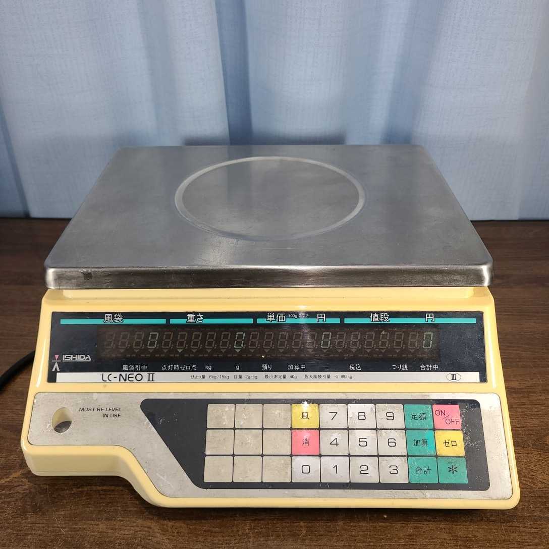 □イシダ☆LC-NEO II 電気抵抗線式 はかり 対面 ひょう量 3kg