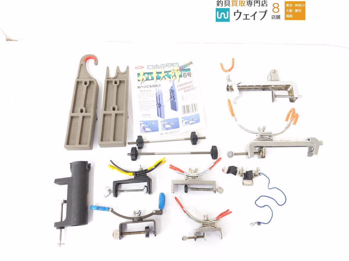 第一精工 車止め竿受け かけ太郎 6号 波止場専用 フリースタンド ダイワ ロッドホルダー ブラック ミニ R 他 竿受け 計8点 竿受け 売買されたオークション情報 Yahooの商品情報をアーカイブ公開 オークファン Aucfan Com