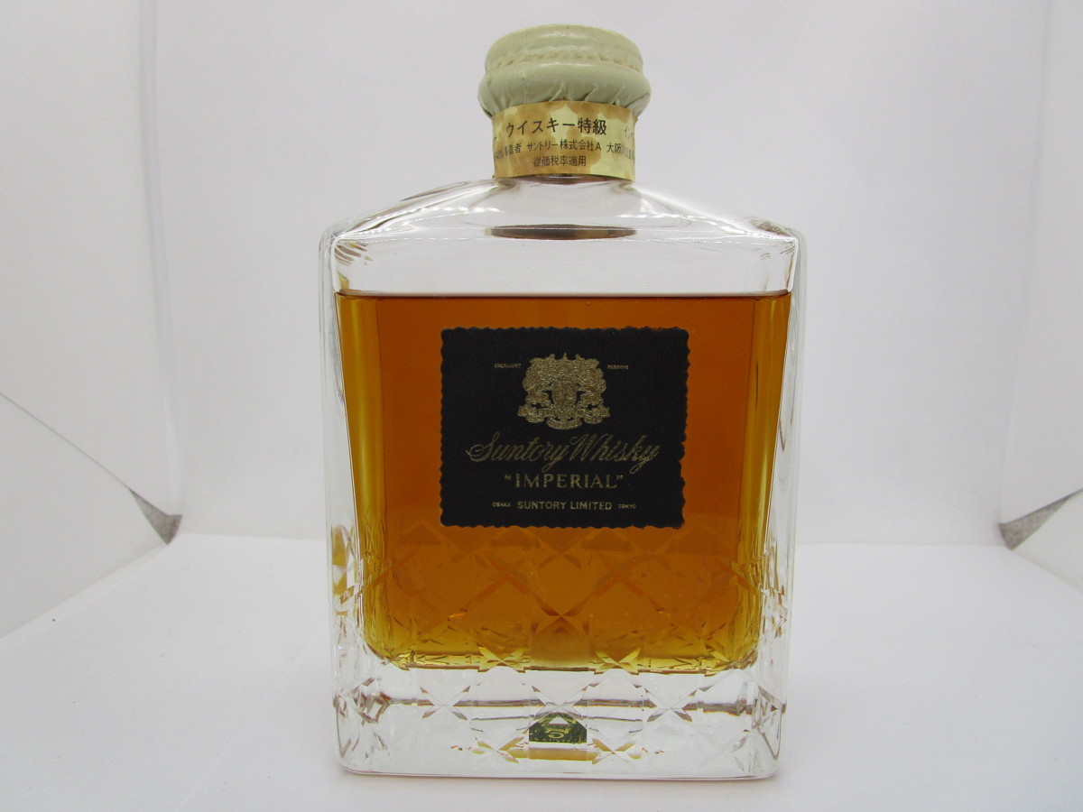 サントリー インペリアル 特級 SUNTORY ウイスキー 古酒 サントリー
