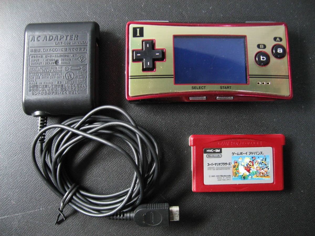 ■中古即決■送料無料■ゲームボーイミクロ●ファミコンバージョン■ソフト付●電源コード付■0060