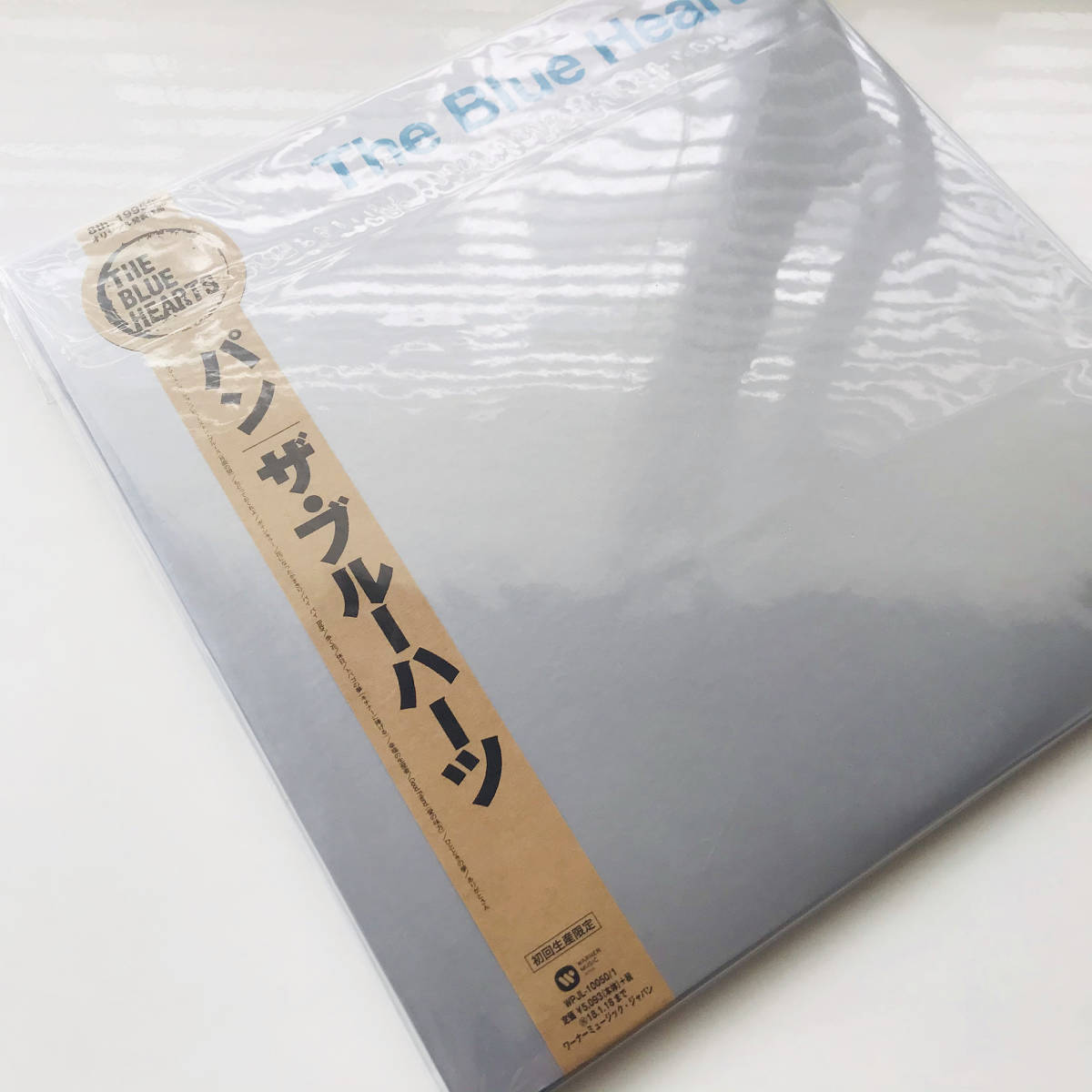 新品レアレコード×2枚組〃ザ・ブルーハーツ〔パン PAN〕初回生産限定盤 