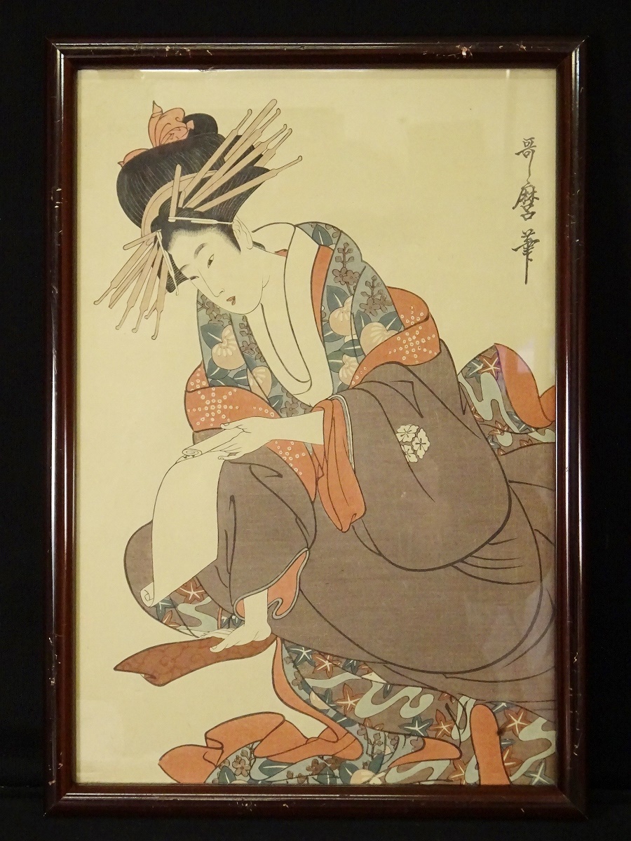 102□木版画 喜多川歌麿 花魁 美人画 浮世絵 額装