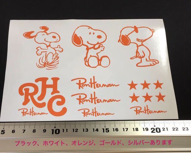 スヌーピー ロンハーマン カッティング ステッカー 防水 Iqos グロー Iphone パソコン タバコ ライター ヘルメット バイク 車 ステッカー デカール 売買されたオークション情報 Yahooの商品情報をアーカイブ公開 オークファン Aucfan Com スヌーピー ロンハーマン カッティング ステッカー 防水 Iqos グロー Iphone パソコン タバコ ライター ヘルメット バイク 車 ステッカー デカール 売買されたオークション情報 Yahooの商品情報をアーカイブ公開 オークファン Aucfan Com