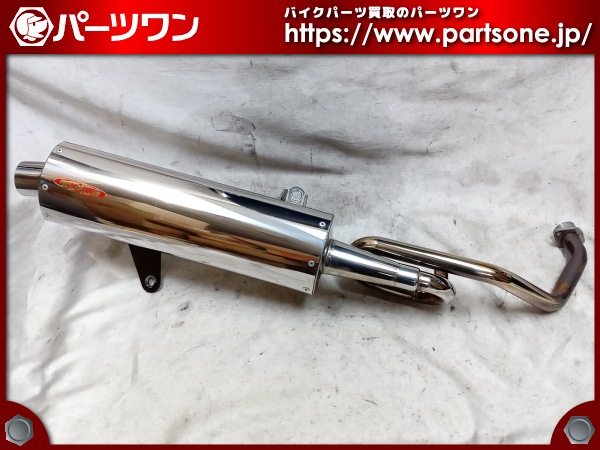 ○中古品○フォルツァZ JBK-MF10用 SP忠男 ピュアスポーツ サイレント
