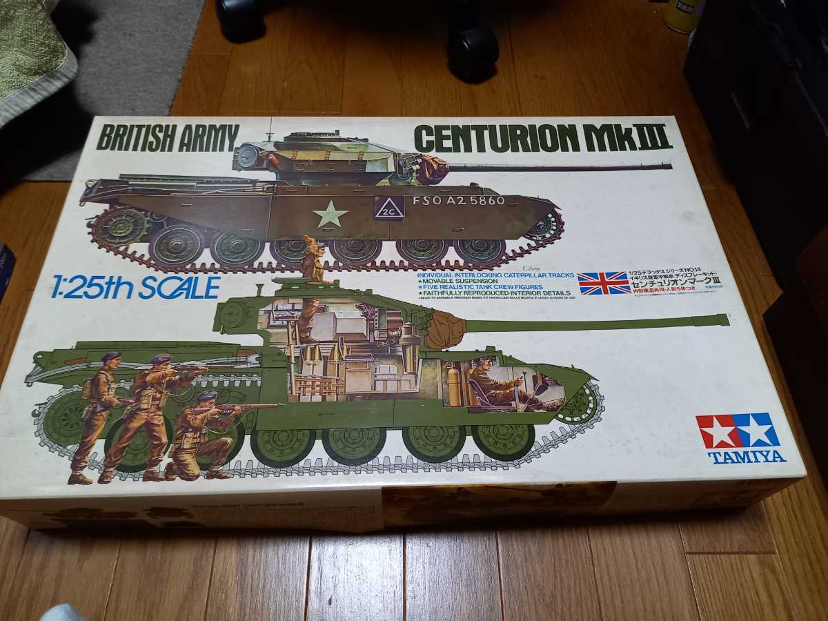 タミヤ イギリス陸軍中戦車 1⁄25 センチュリオン センリュリオンマーク