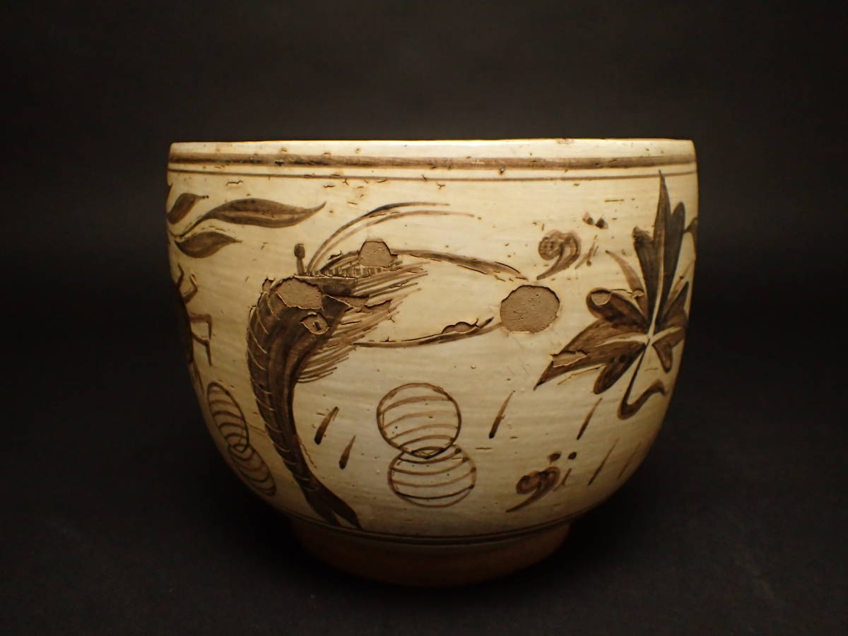 宋時代 建窯 曜変 宝石藍釉 天目茶碗 供御款 箱付！高さ7cm 直径12.5cm