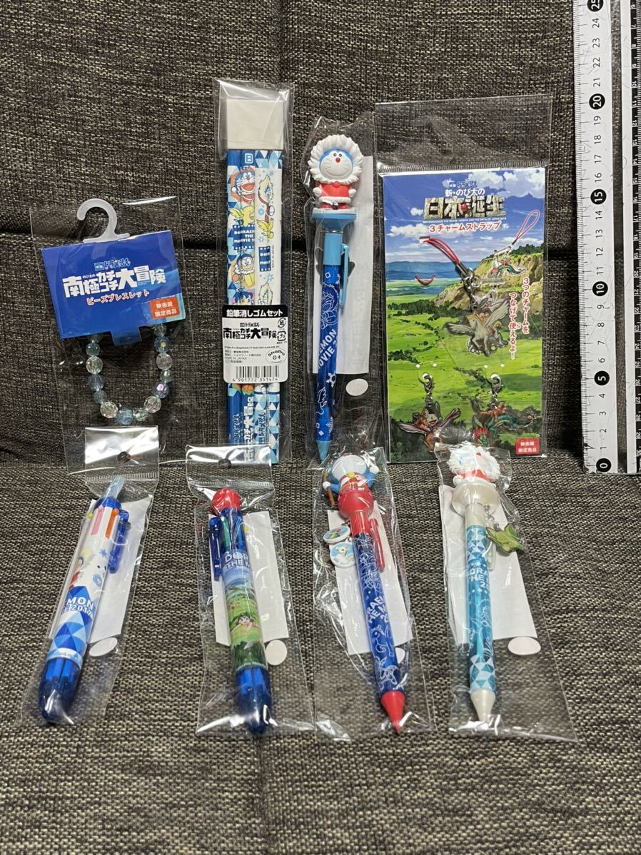 まとめ ドラえもん 鉛筆 ボールペン ストラップ 等 グッズ セット ゃ ドラえもん 売買されたオークション情報 Yahooの商品情報をアーカイブ公開 オークファン Aucfan Com