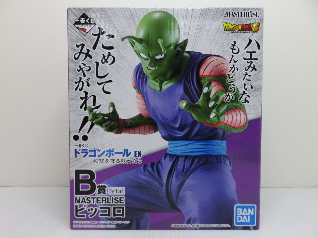 【未開封品】 一番くじ ドラゴンボール EX 地球を守る戦士たち MASTER RISE B賞 ピッコロ 〇YR-12740〇