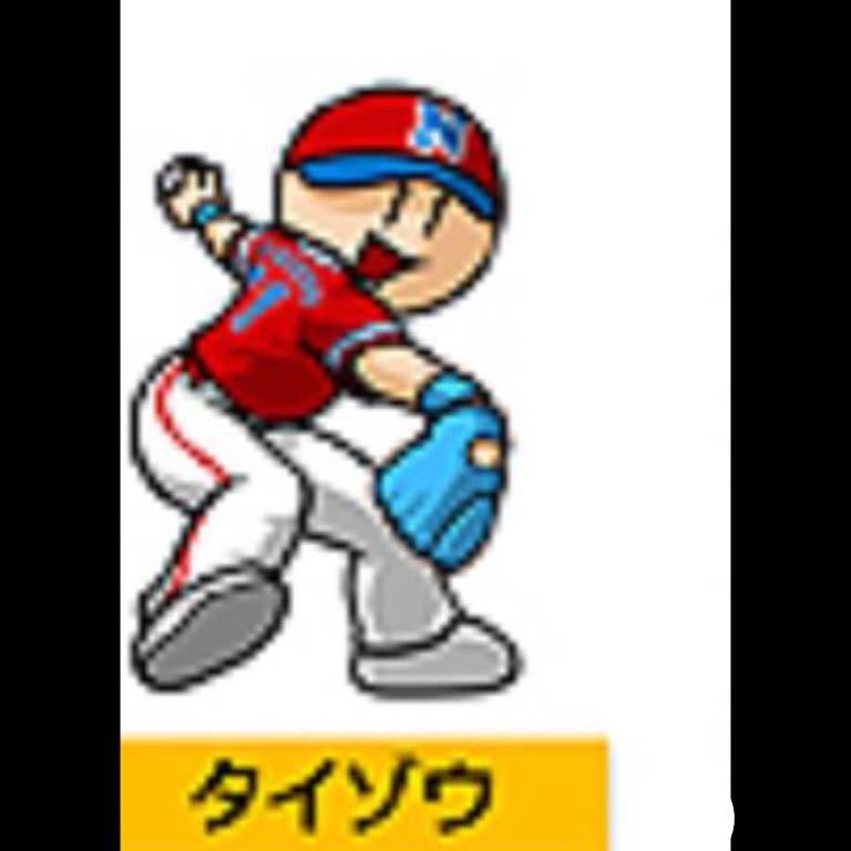 3ds プロ野球ファミスタ リターンズ いまじん 特典 タイゾウ パスワード ソフトなし 特典 パスワードのみ 相互評価 テレビゲーム 売買されたオークション情報 Yahooの商品情報をアーカイブ公開 オークファン Aucfan Com