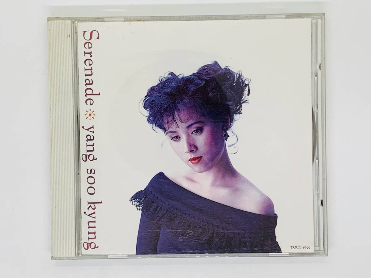 Yang Soo Kyung – 頻ぱん III 