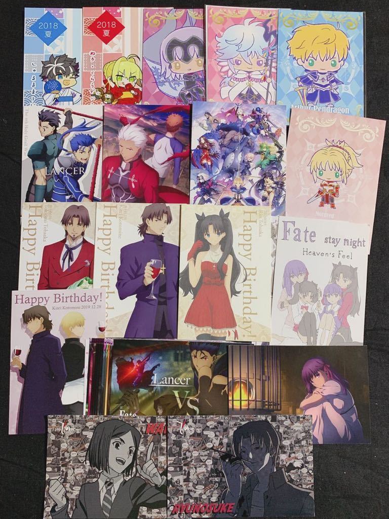 100円スタート！【Fateシリーズ】ポストカード27枚 セイバー