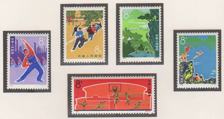 eBay 年的问题中国邮票| 1972年 1971-1980 中国切手 Yahoo!オークション 9-