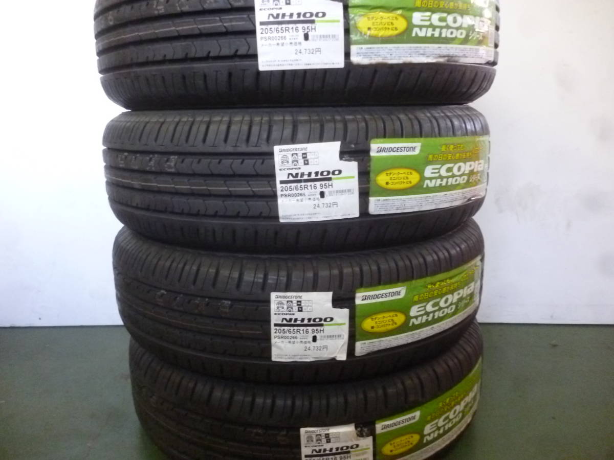 【★新品★】ブリヂストン ECOPIA NH100 205/65R16 新品4本セット