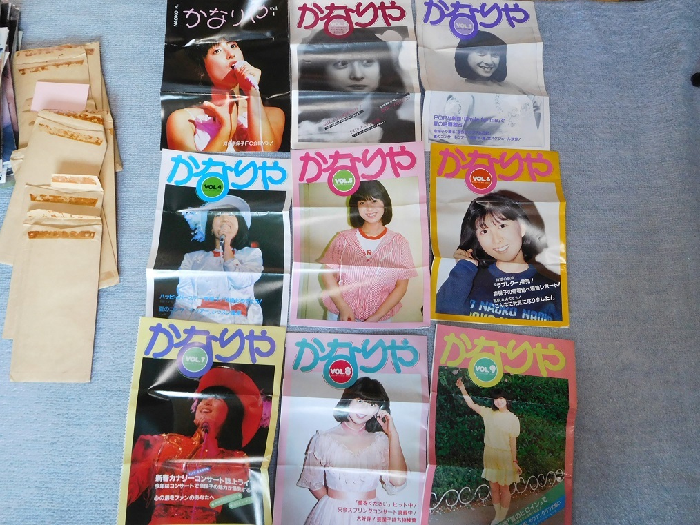かなりや ◎【昭和レトロ】河合奈保子 ファンクラブ会報誌 かなりや