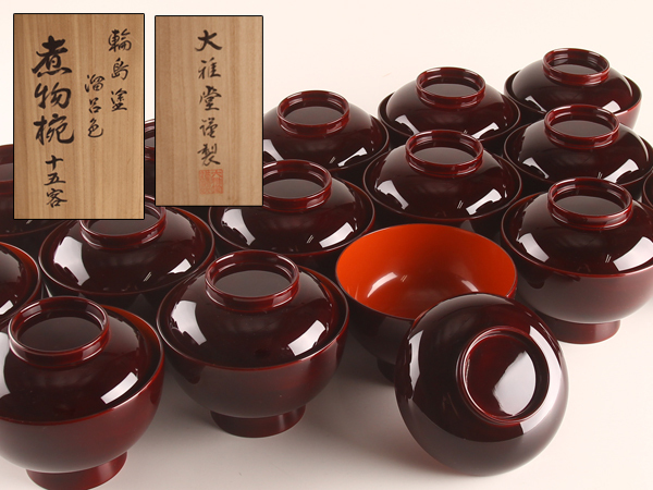 100%新品，品質保証 【流】能登輪島塗 大雅堂謹制 溜呂色煮物椀