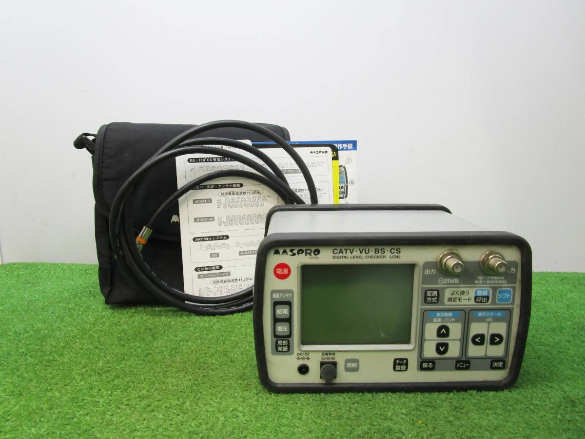 中古 ジャンク MASPRO マスプロ デジタルレベルチェッカー CATV VU BS 