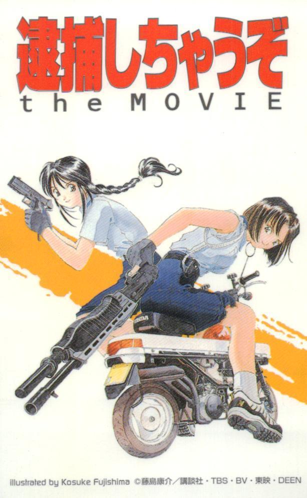 逮捕しちゃうぞ The Movie 藤島康介 講談社 テレカ50度数 Ka 53 逮捕しちゃうぞ 売買されたオークション情報 Yahooの商品情報をアーカイブ公開 オークファン Aucfan Com 逮捕しちゃうぞ The Movie 藤島康介 講談社 テレカ50度数 Ka 53 逮捕しちゃうぞ 売買されたオークション情報 Yahooの商品情報をアーカイブ公開 オークファン Aucfan Com