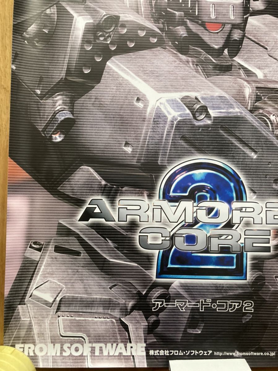 【未使用・レア】PS専用ソフト『 アーマード・コア 』販促用　ポスター アーマードコア2 B2ポスター 非売品 販促用 レア レトロ 当時物 PS