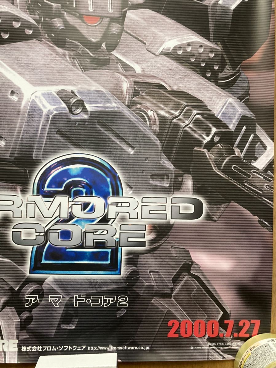 【未使用・レア】PS専用ソフト『 アーマード・コア 』販促用　ポスター アーマードコア2 B2ポスター 非売品 販促用 レア レトロ 当時物 PS
