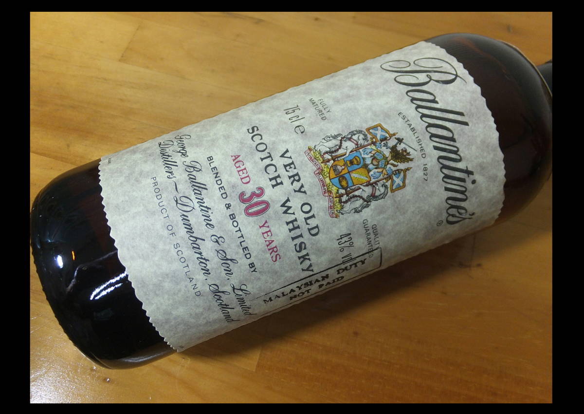 古酒・未開栓バランタイン30年 旧ボトル 43度 700ml バランタイン30年