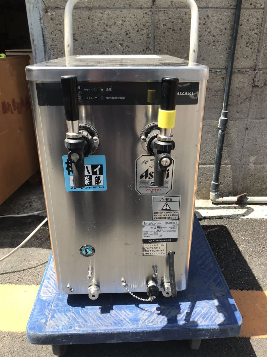 キッチン、食器 HOSHIZAKI ホシザキ DBF-43WB 生ビールディスペンサー