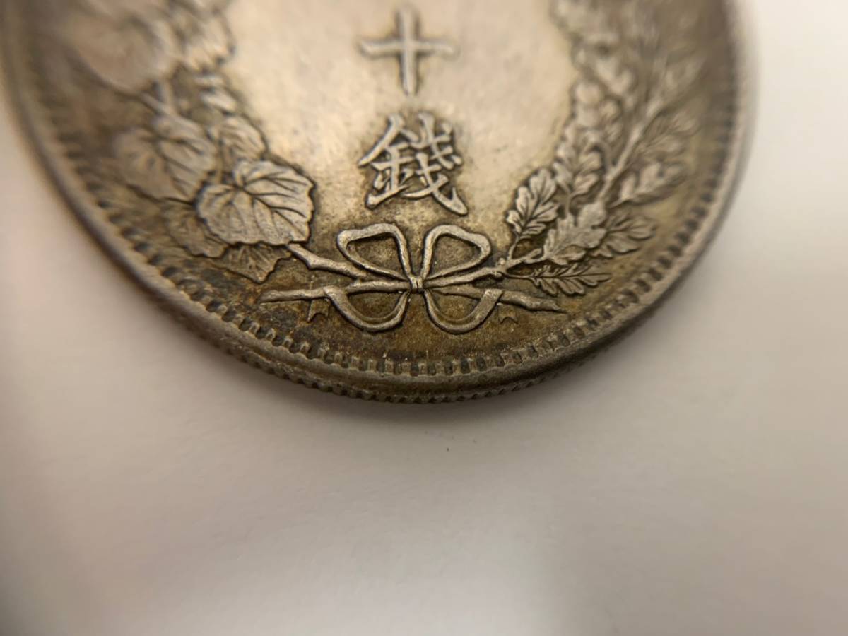 30901☆竜50銭銀貨 明治35年☆ 【公式通販】