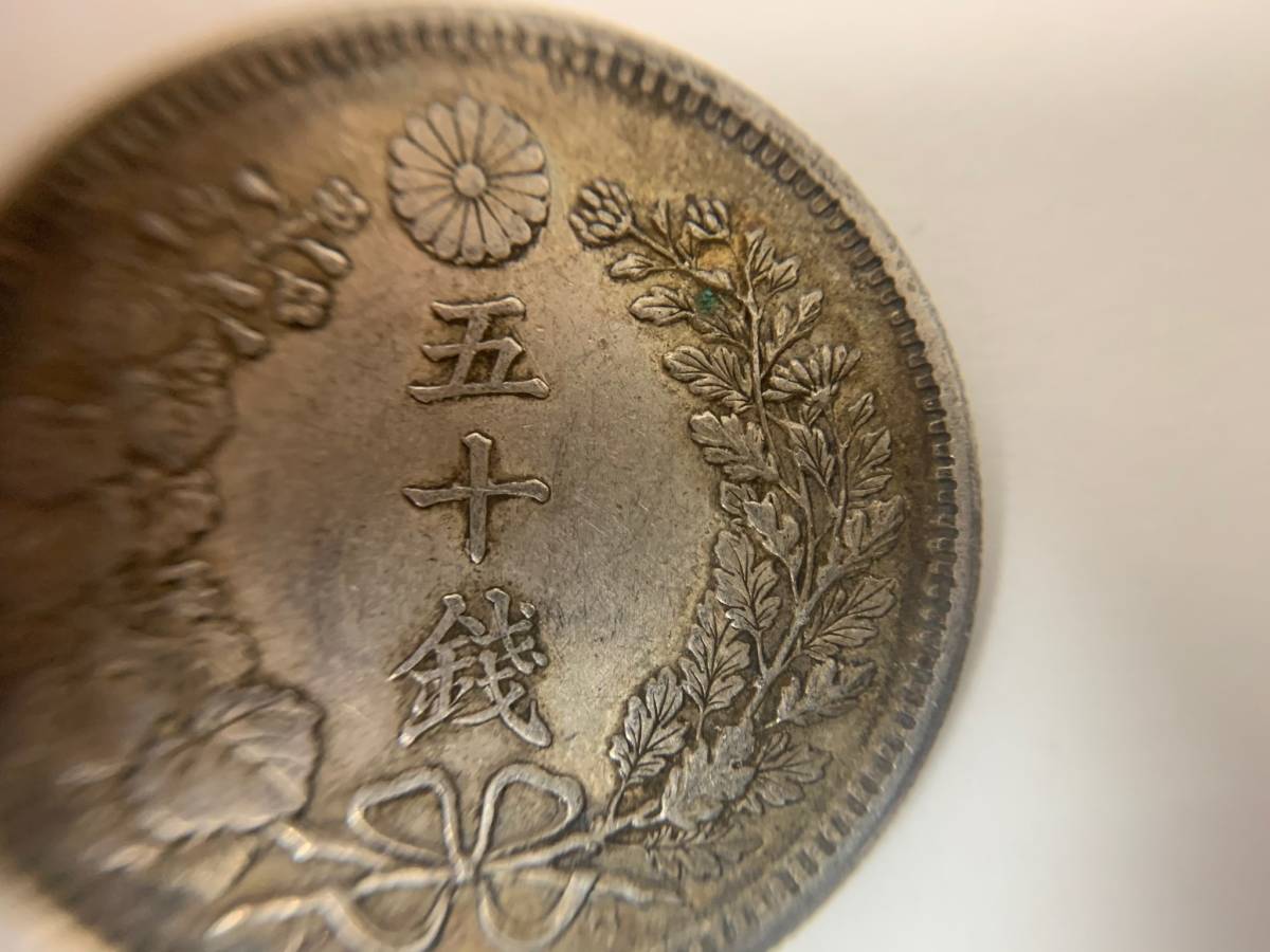 30901☆竜50銭銀貨 明治35年☆ 【公式通販】