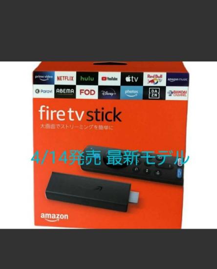 Amazon Fire TV Stick 最新モデル 第3世代 アレクサ対応 アマゾン ファイアTVスティック第3世代