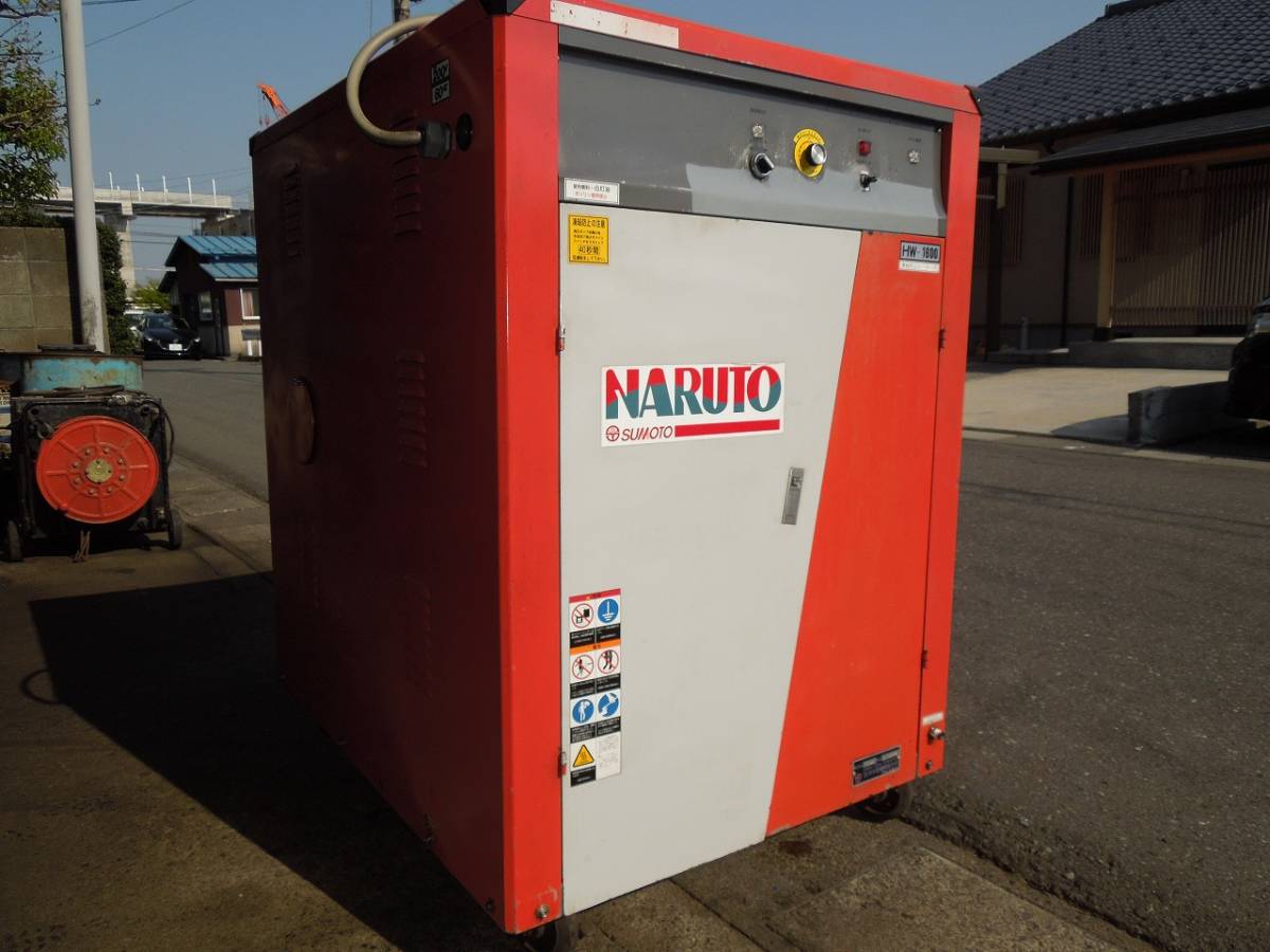  洲本 スモト 温水高圧洗浄機 HW-1600(高圧洗浄機)｜売買されたオークション情報、yahooの商品情報をアーカイブ公開 - オークファン 高圧洗浄機