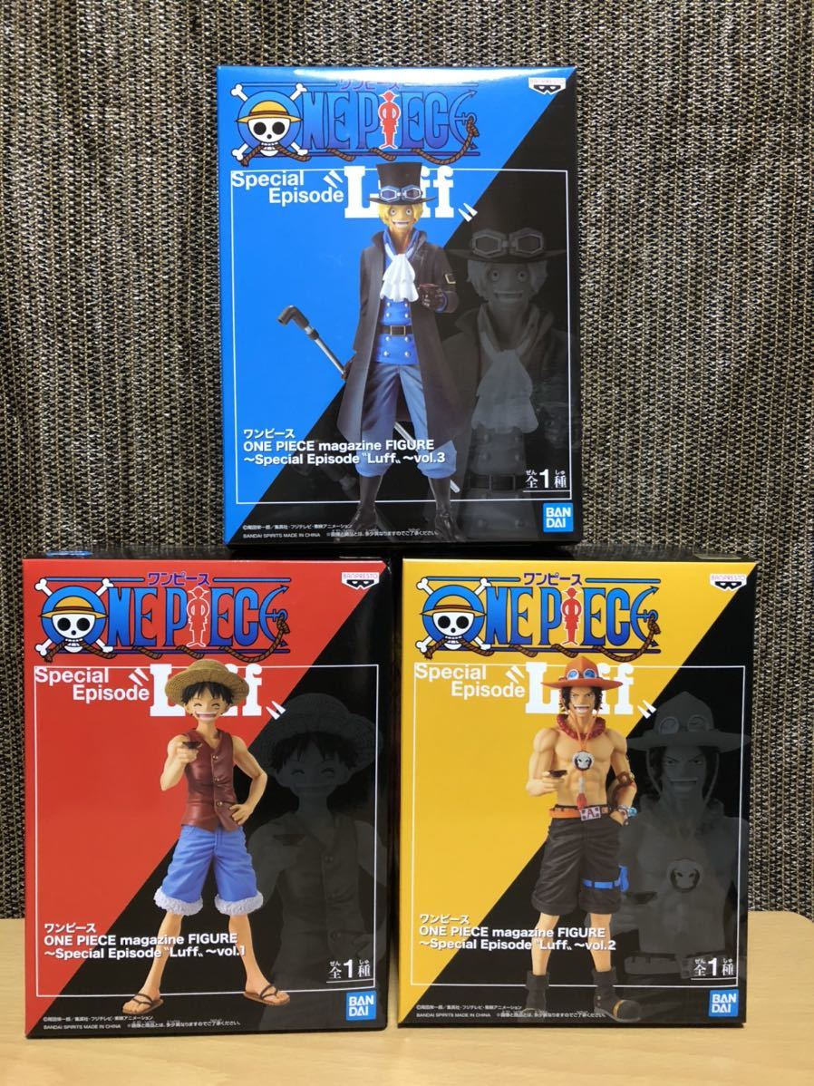 ワンピース ONE PIECE magazine FIGURE Special Episode”Luff” vol. 1~3 ルフィ&エース&サボ 全3種 兄弟盃 激レア