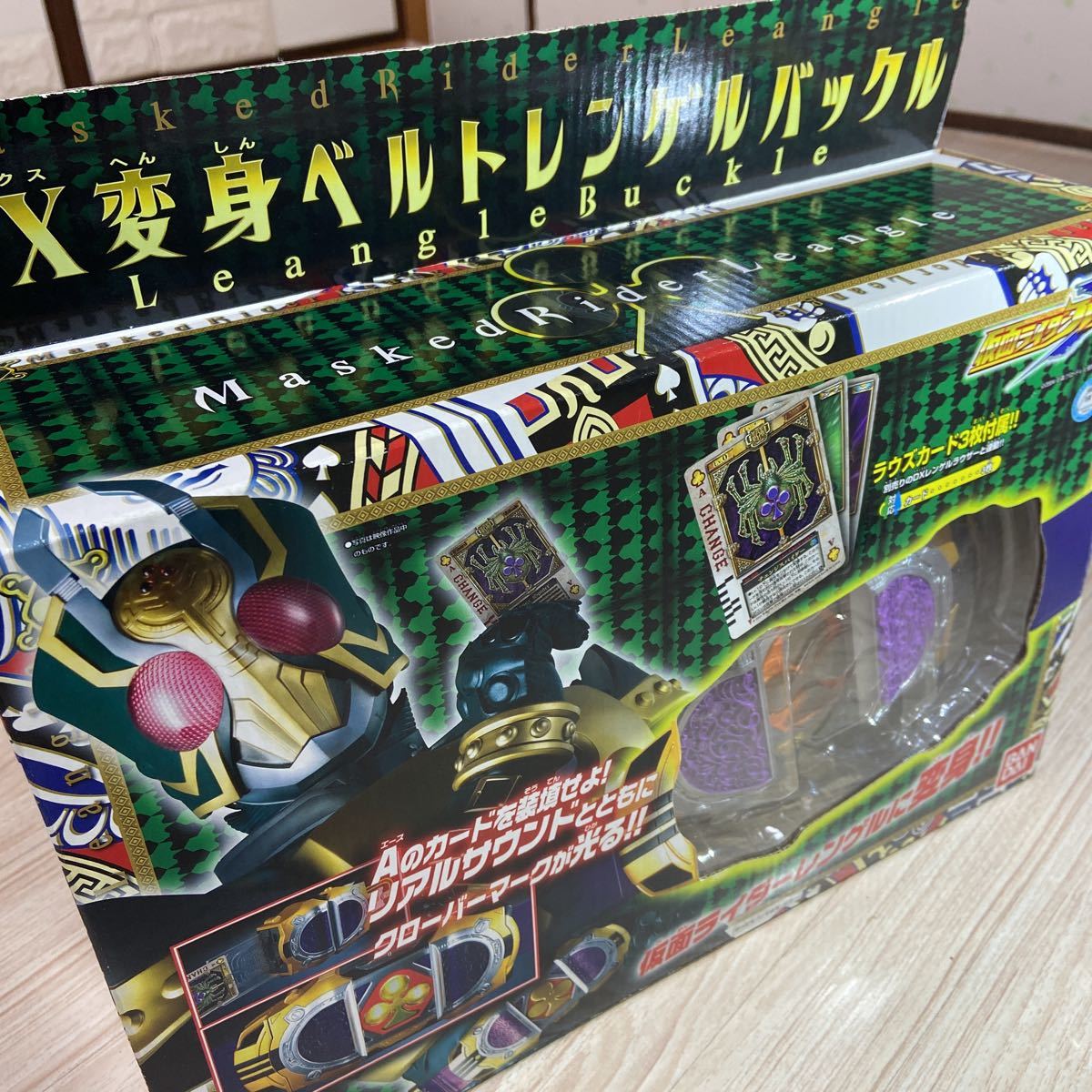 送料無料、DXレンゲルバックル、中古品