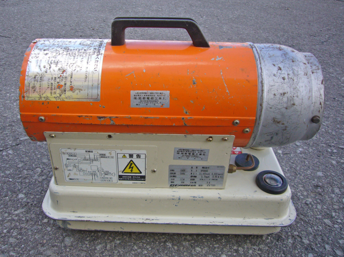 ☆ORION オリオン ジェットヒーター【HPS80D】50Hz USED品☆ 【公式通販】
