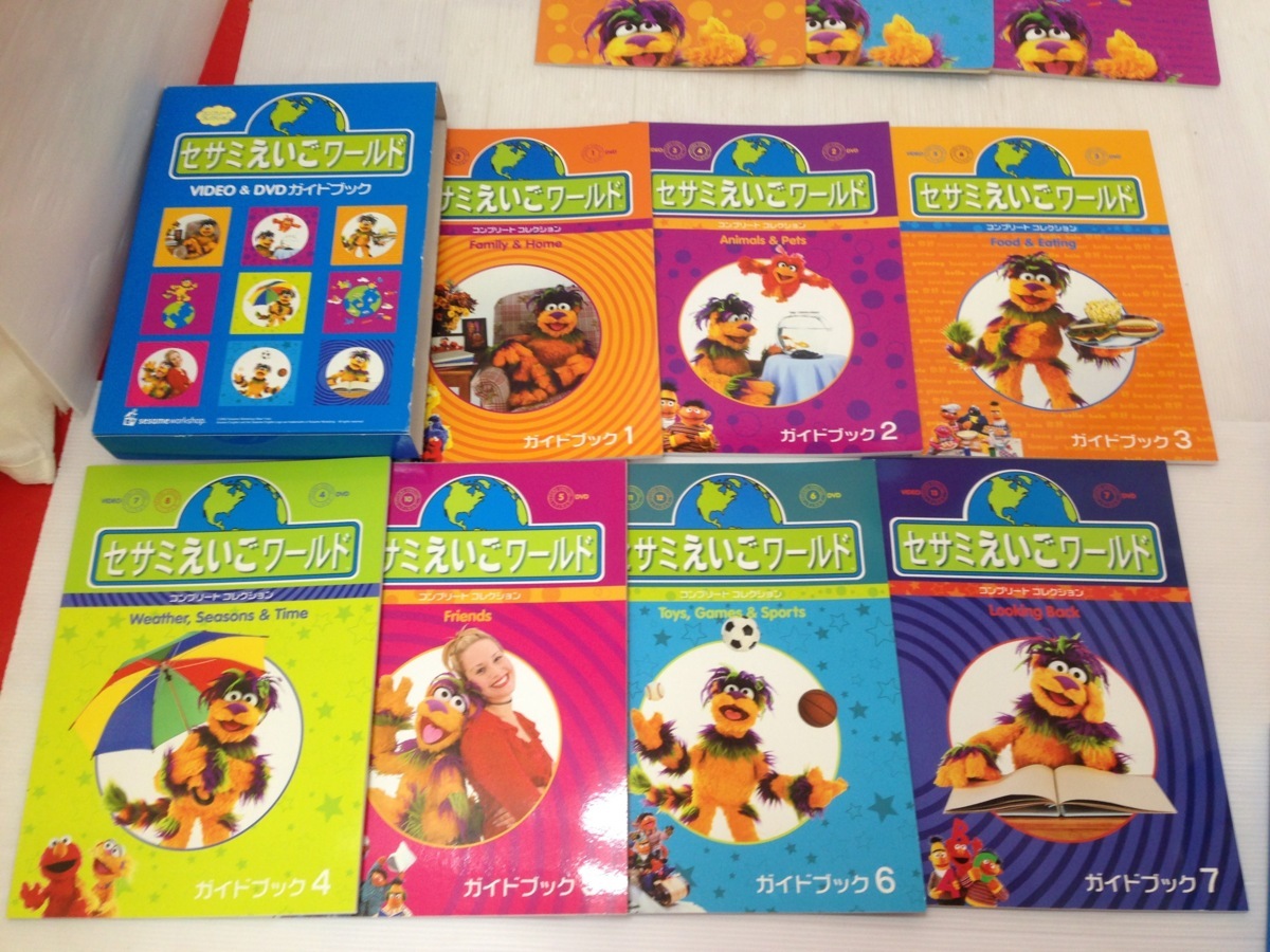 セサミえいごワールド いづみ書房 家庭学習システム セサミえいご 