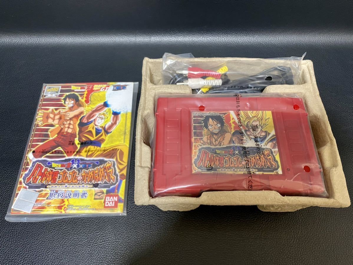 Let Stvプレイ バトル体感 ゴムゴムのかめはめ波 おめぇの声 おらを呼ぶ 外箱無し 中身 ワンピース ドラゴンボール ゲーム ドラゴンボール 売買されたオークション情報 Yahooの商品情報をアーカイブ公開 オークファン Aucfan Com