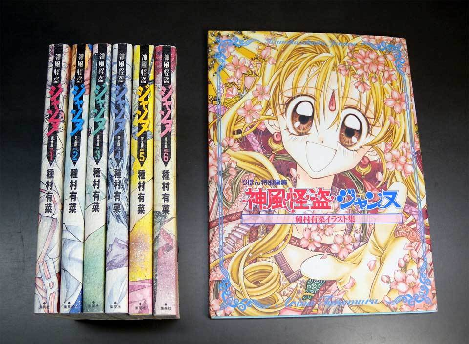 神風 イラストの値段と価格推移は 24件の売買情報を集計した神風 イラストの価格や価値の推移データを公開